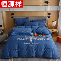 Hengyuanxiang cotton grinding embroidery process four-piece wool cotton long-staple cotton four-piece simple European four-piece set
