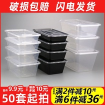 1000ml disposable lunch box Rectangular takeaway packing box Plastic lunch box fast food transparent tableware with cover 75