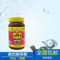 Kangs sour plum sauce 380g bottled special roast duck roast duck roast duck roast bag suckling sauce commercial