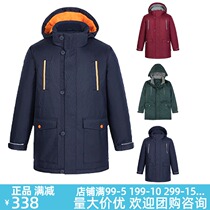 Eaton Gide school uniform British college childrens clothing winter jacket Tibetan orange red outdoor padded cotton jacket 17F013