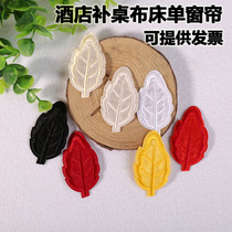 Embroidered leaf hotel ironing clothes Decorative patch Appliqué Smoke hole bed linen Tablecloth Solid color patch