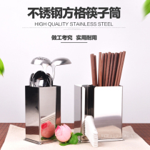 Stainless steel restaurant chopsticks tube Square restaurant chopsticks cage chopsticks spoon split kitchen storage box rack