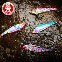 BASPAL bass sword metal vibration VIB road bait coat bass swing water iron board blade bait bait