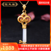 Hetian Jade 999 foot gold inlaid jade pendant gold key women White Jade natural sheep jade necklace pendant Jade