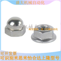 Yee Heda Hexagon Screw Cap Cover Type Flange Type U TBK11 TBK11 TBK21 TBK21 TBK41 TBK42 TBK42