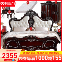 American full wedding room dark bedroom master bedroom furniture set combination whole house European set bed wardrobe six-piece set