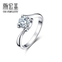 Chaohungi Jewelry Cupid - Promise White 18k Diamond Ring Wedding Ring Women Custom D