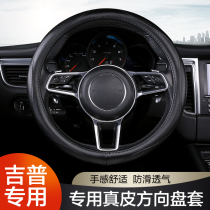 JEEP Guide Free Light Subaru XV Forester Steering Wheel Cover Leather Hand-Free Sewing Car Handle Cover