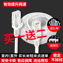 Super five network cable white with crystal head double head wiring 8-core gigabit 100-meter router home docking head