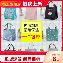 Bento bag Primary School students lunch box handbag bag waterproof thick rice lunch bag female special large capacity