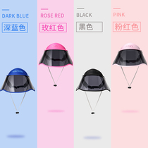 kk tree anti-droplet childrens hat boy baby sun hat cover face girl sun protection sun anti-ultraviolet