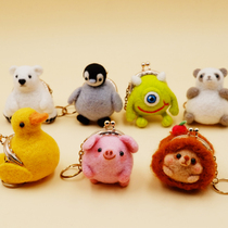 Wool felt poke DIY accessories entry manual material bag animal pig doll mouth Gold change storage bag