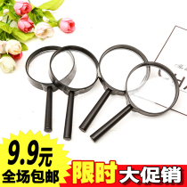 High-definition handheld magnifying glass for the elderly reading children and primary school students with convenient scientific experimental equipment toys and gifts
