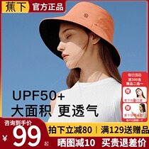 Banana fishermans hat double-sided female ponytail mask sun hat Joker big eaves summer sunscreen cap flagship store official website Jiao Xia