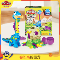 Peledo dinosaur series color clay Long tall Brontosaurus Greedy T-rex non-toxic plasticine educational toys