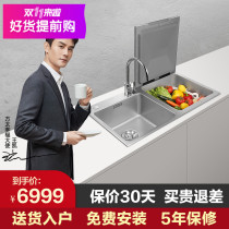 Special cabinet in the same section] Fang too sink dishwasher K3A K3AL fully automatic home insert disinfection integrated brushed bowl machine