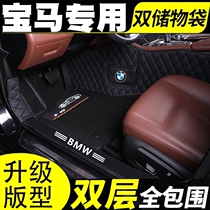 BMW 5 tie footbed full surround dedicated 525li original plant gt new 19 530li old 520 all-bag car foot pad