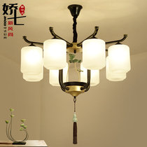 Jiaoqi new Chinese chandelier living room lamp Chinese style modern Chinese lamp restaurant bedroom creative retro Zen
