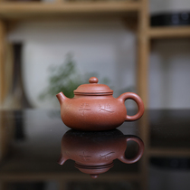 Rongtian pot raw ore downslope mud Guo Gongfan teacher handmade teapot authentic famous collectors