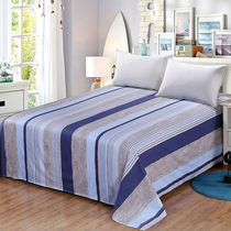 Yujiali sheets single cotton twill 1 2 m bed student dormitory single double bed 1 5m summer