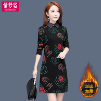 High-end winter mother winter foreign air noble lady jumpsuit autumn winter plus velvet base skirt winter skirt