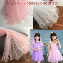 New Korean White diy girl puffy dress dance skirt semi-finished mesh accessories one piece of yarn fabric price