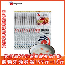 Angqi Sweet Wine Tunic Sweet glutinous rice wine curly sweet Qu Pink Melody Rice Wine Song (8g * 20 bag)