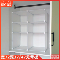 Wardrobe Containing Shelf Multilayer Separating Board Cabinet Interior Combined Stratified Dorm Room Shelving Dormitory Clothes Divided rack