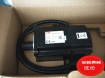 Mike Bean Servo Motor APM-SC10ADK (arrival)