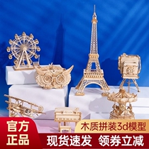 Diy hand - made gift 3D stereo puzzle assembly model adult pressure reduction model toy collection