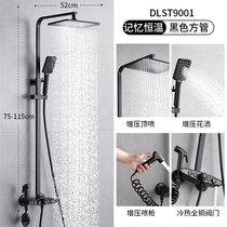 Germany 9004 Nordic Black thermostatic bathroom shower set Spray gun Copper household nozzle