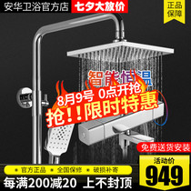 Anhua bathroom thermostatic shower set Household wall-mounted pressurized full fine copper concealed bathroom rain nozzle