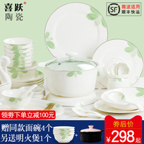 Tableware Korean simple personality ceramic bowl Jingdezhen bone China bowl set bowl home gift Phnom Penh combination