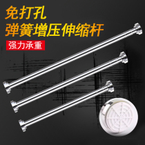 Wardrobe drying rod hole-free stainless steel carbon steel telescopic rod Shower curtain rod straight rod door curtain rod Bathroom curtain rod