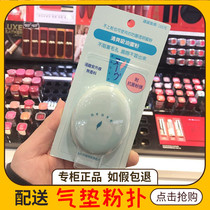 Japan Shiseido neuve Taiwan provoked me refreshing oil powder cake honey powder oil control moisturizing makeup lasting nature