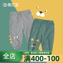 Cotton Hall Knitted Trousers Boy Clothing Baby Pants Boy Girl Trousers Girl Pants Autumn Clothing New Children Foreign Air Pants