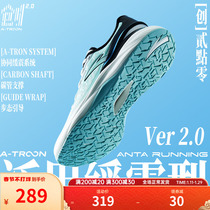 Anta Chuang 2 丨 Shock-absorbing training running shoes couple 2023 winter new professional shock-absorbing mens and womens sports shoes