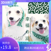 Small B-cub Tanggrass Striped Pets Scarf dog Item Circle Day Neck Giri Pet Ornament Kokie Chai Dog Kitty Neckline