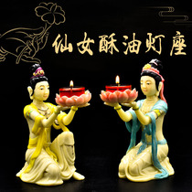 A pair of the Buddha wishes wish ghee lamp home dedicated illuminated with the twinkle of oil lamps Buddha gong deng pilot Buddhist supplies