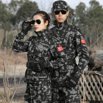 Genuine camouflage suit suit men and women Spring and Autumn summer wear-resistant and dirty-resistant labor insurance work clothes New Security Security scratch-resistant tooling
