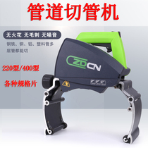 Middle Island Platinum Sichuan Cutting Pipe Machine 220 Rolling Pipe Cutting Machine 400 Round Pipe Saw Machine Stainless Steel Iron Dry Chainsaw Machine