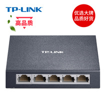 TPLink 5-Port 8-port 10-Port 16-port 24-port 48-port 100-megabit gigabit switch SF1005D network splitter