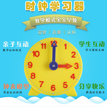 Watch Model Elementary School Teaching Aids 1st Grade Elementary School Students Know Clocks and Time Children Recognition Clock Face Model