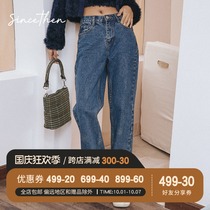 sincethen Beverly Hills 2021 new high-waisted jeans womens straight loose pants wide legs Spring