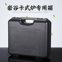 Rock Valley Custom Portable Stove Special Suitcases Portable Supplies Containing box Outdoor Travel Home Field camping