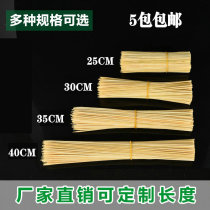 Potato Tower Special Bamboo Sign Disposable Snack Bamboo Sign Barbecue Sign Tornado Potato Special Bamboo Sign Lengthened Plus Coarse