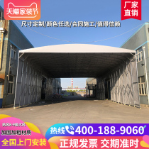 Manual outdoor rainproof activity push-pull awning Large warehouse telescopic awning Anti-violation mobile sunshade awning tent