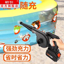 Longyun lithium electric hair dryer blowing dust high-power charging industrial wireless 21V dust collector blowing suction blower small