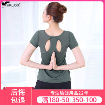 2021 yoga clothes womens spring and summer new fitness beginner running clothes professional high-end quick-drying short-sleeved suit women