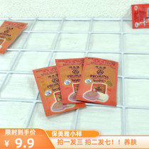 Thailands original imported Bao Mei Pearl Cream Frost bright white spotty pox print 75 mode suit